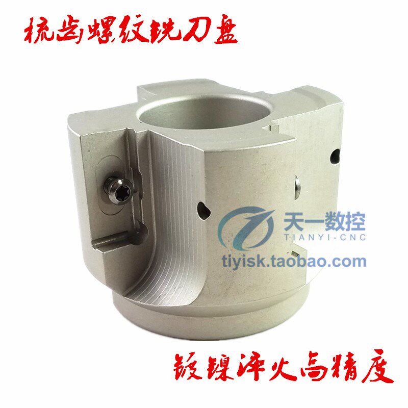 加工中心螺纹铣刀盘梳齿刀盘SR0063/0080-C21/D30大直径螺纹铣刀