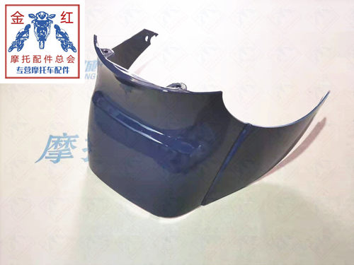 适用金城JC200T圣甲虫提拉米苏火花塞盖/深海兰