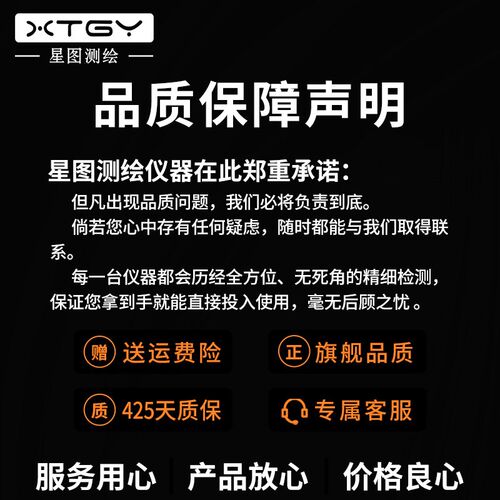 莱赛8线激光水平仪LSG6666绿光高精度双色强光砌墙红外线贴墙仪