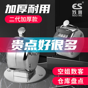 计数器手动机械点数器金属人流量计次客流量记数器计数表记佛神器