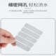 门窗流水孔贴 纱窗防蚊贴条 纱窗防蚊虫修补贴 纱窗贴2