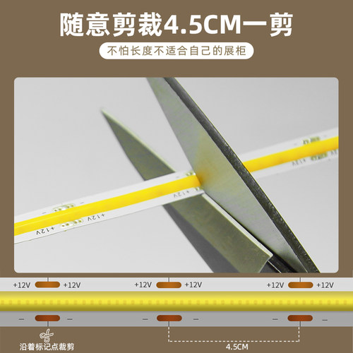 自粘灯带免开槽橱柜感应酒柜衣柜手办展示柜灯条led极窄超薄线条