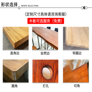 定制实木木板片隔板松木榆木板子桌面桌板吧台面板材原木餐桌圆形