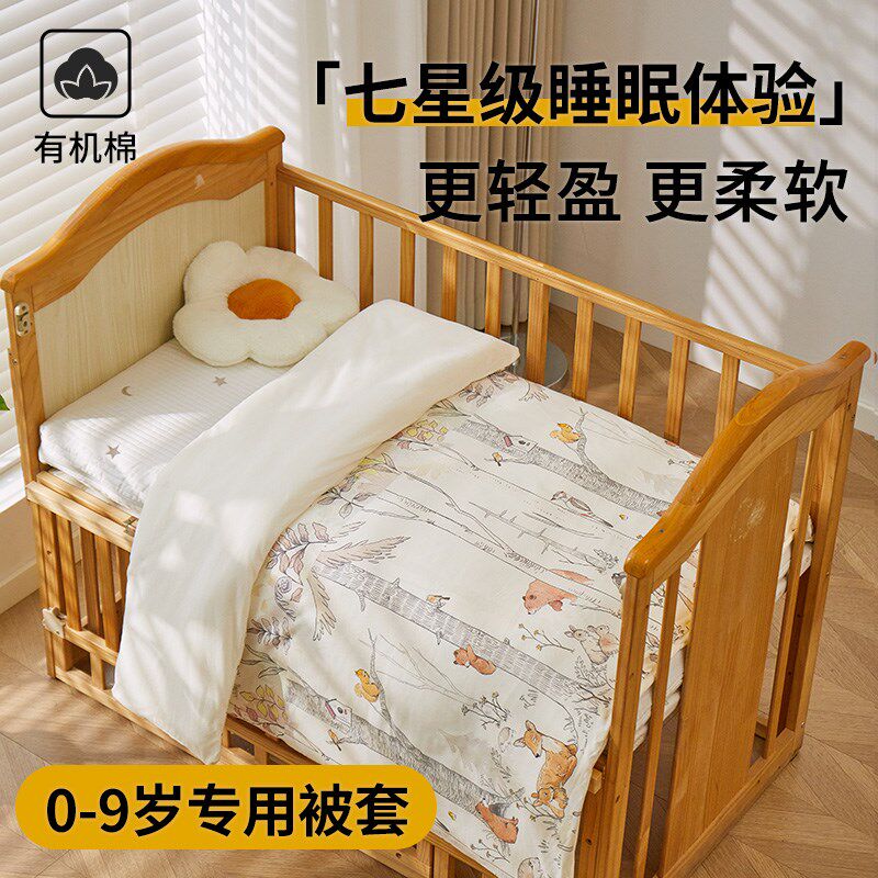 春夏定制婴儿被套纯棉a类100x120宝宝小三件套新生儿专用包被被子