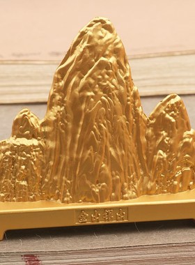 新中式黄铜金属金山银山假山创意装饰品小摆件客厅办公室茶桌桌面