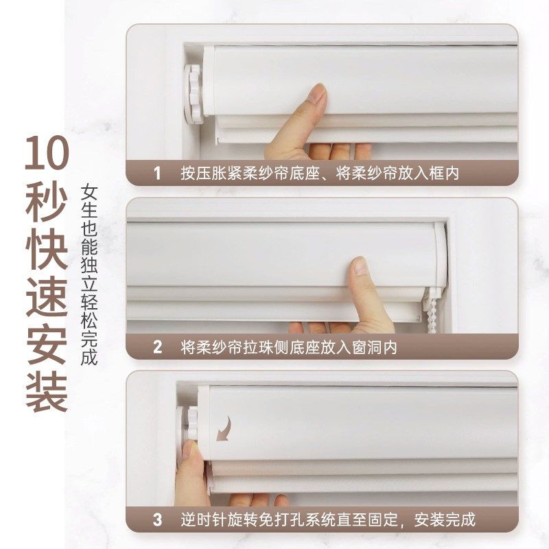 防水柔纱帘卫生间卷帘百叶窗帘浴室厨房厕所遮光遮阳拉卷式免打孔,居家布艺,成品窗帘,淘宝优惠券,粉丝福利购,淘宝优惠卷