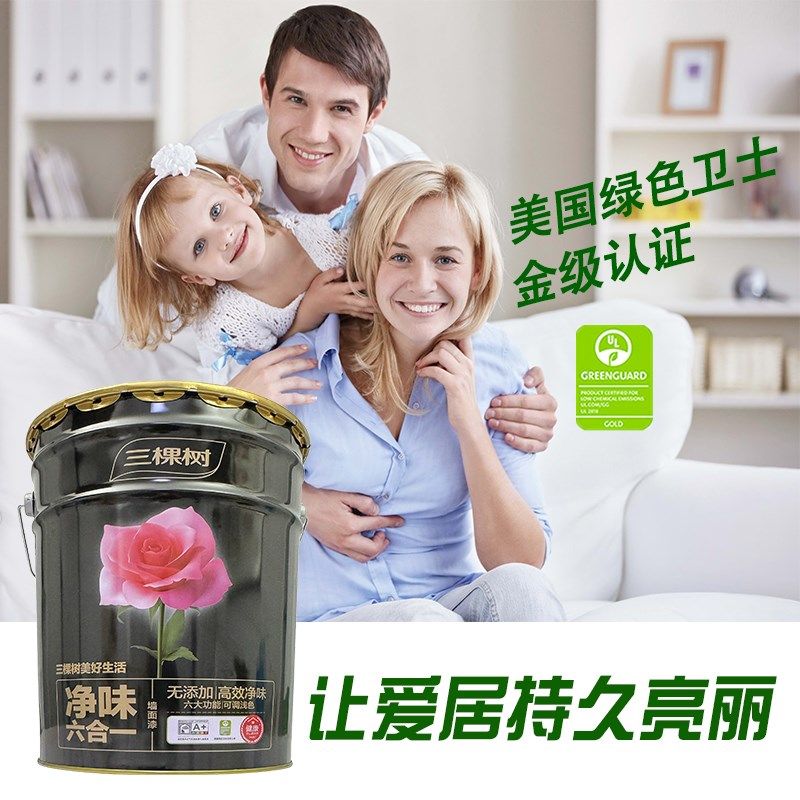 三棵树净味六合一内墙乳胶漆哑光白色墙面漆菱花白自刷室内优等品