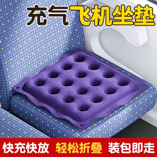 坐长途飞机坐垫经济舱睡觉旅行神器便携充气夏天四季通用透气