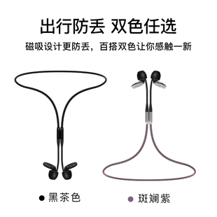 Loop 耳塞防丢绳 link耳塞防丢律动链防噪音带绳耳塞睡眠睡觉专用