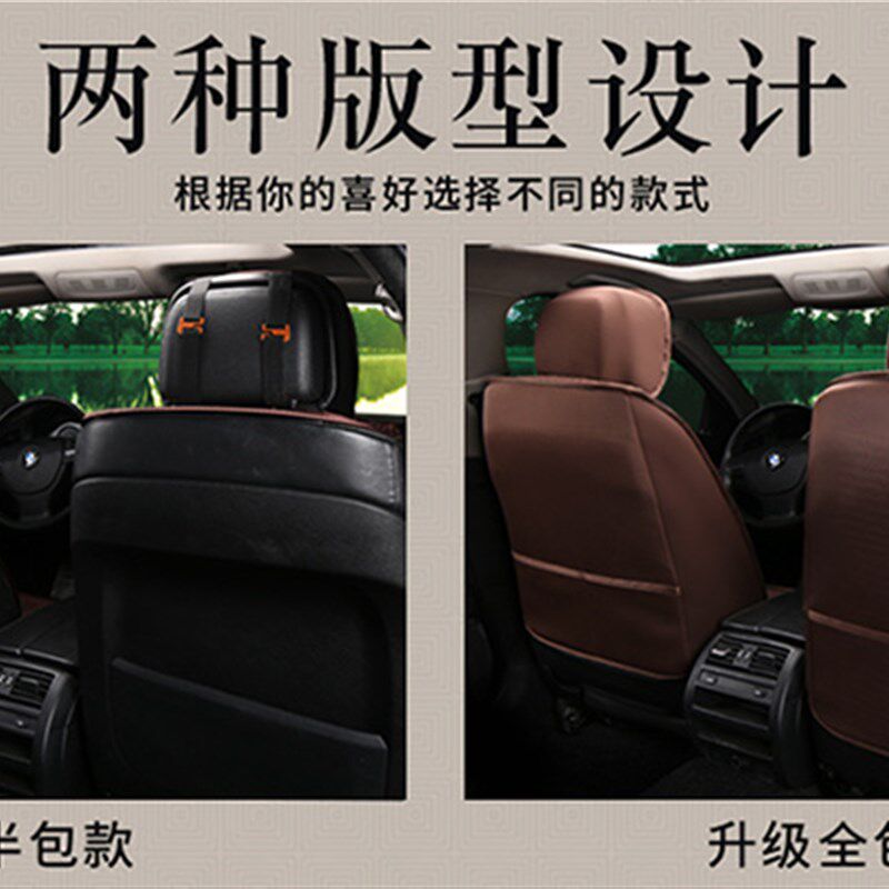 亚麻荞麦壳全包围四季通用养生汽车坐垫半包秋冬布艺透气车座椅套