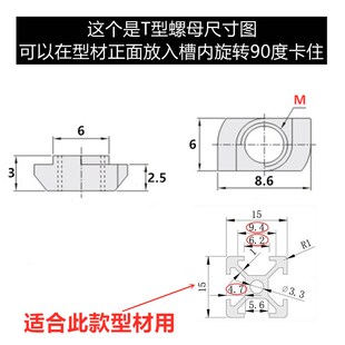 欧标1515铝型材滑块螺母 T型螺母 先装后装 预置螺帽1515M3 M4 M5