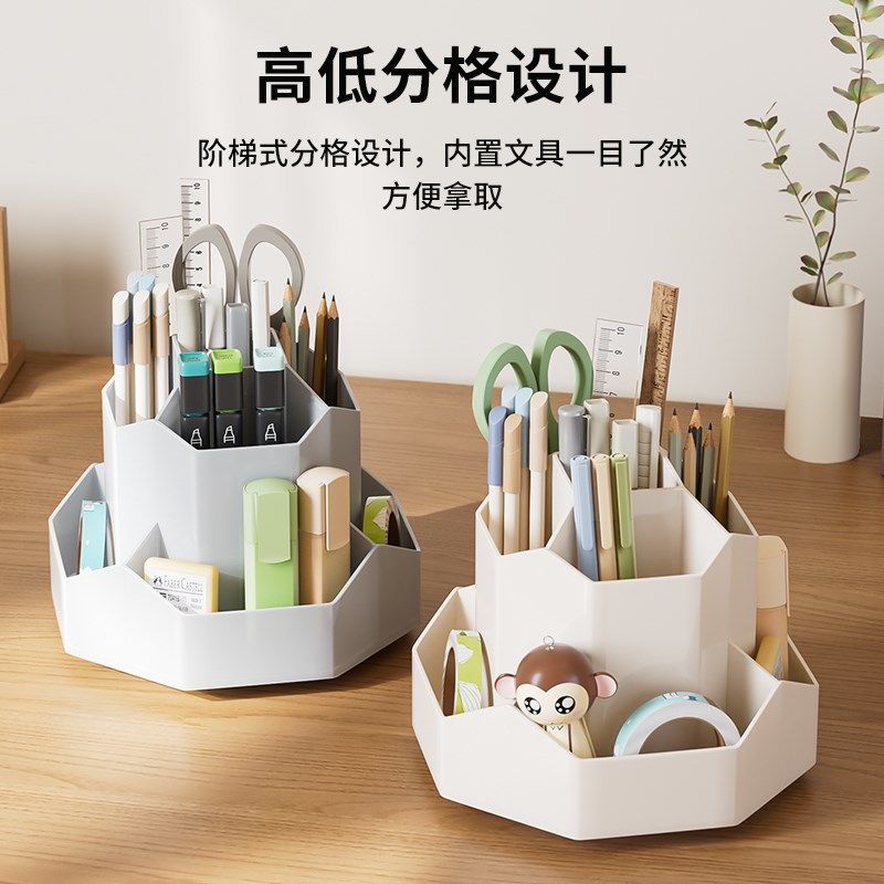 整理师推荐旋转笔筒学生办公室桌面高级感超大容量文具收纳多功能,收纳整理,笔筒,淘宝优惠券,粉丝福利购,淘宝优惠卷