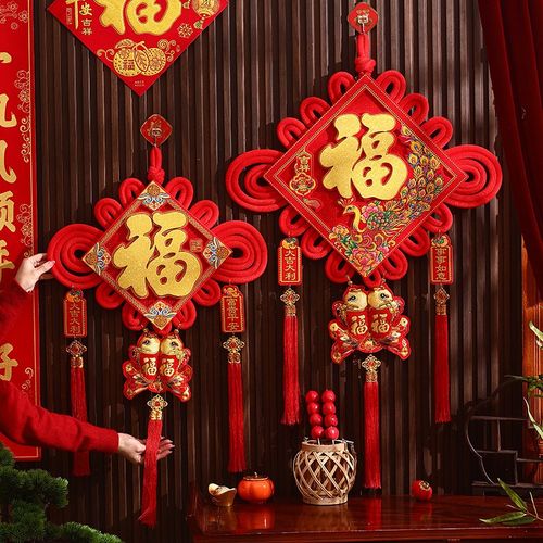 2025蛇年高档立体大号中国结福字挂件新年客厅入户门装饰过年挂饰
