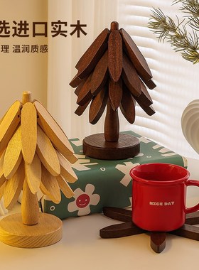 圣诞树隔热垫餐桌防烫垫一棵树实木玄关装饰摆件乔迁新居礼物搬家