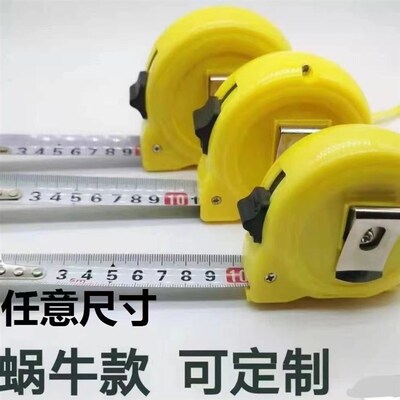 定制卷尺80-90分收方工程尺 5/10米定做盒尺钢架尺皮尺50米订做尺