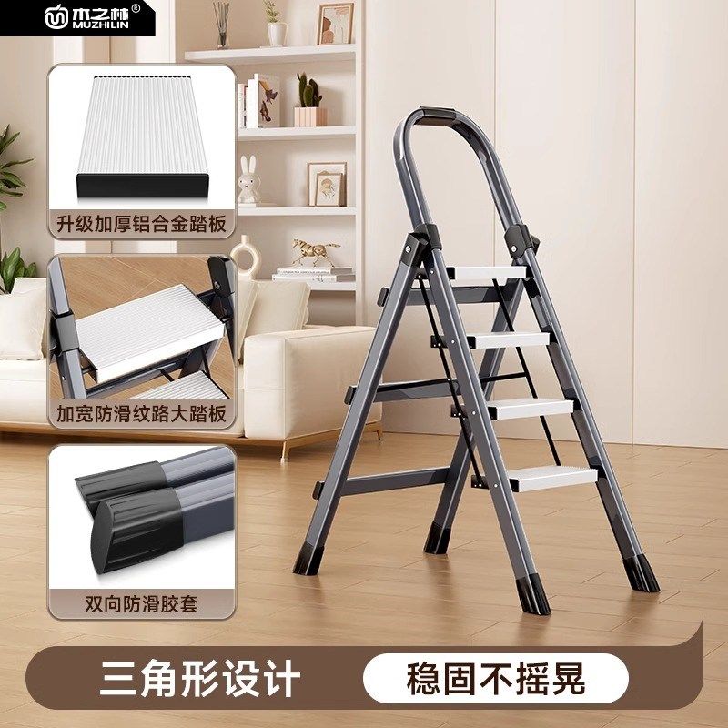 梯子家庭用铝合金折叠人字梯加厚室内多功能楼梯三步爬梯小型轻便