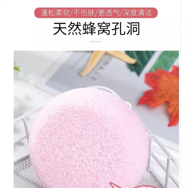 明星同款魔芋洗脸扑深层清洁高级美容院专用天然加大加厚海绵球女