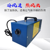 压缩气体加热器 设备管道气体干燥小型 空气加热静电喷漆除湿加热