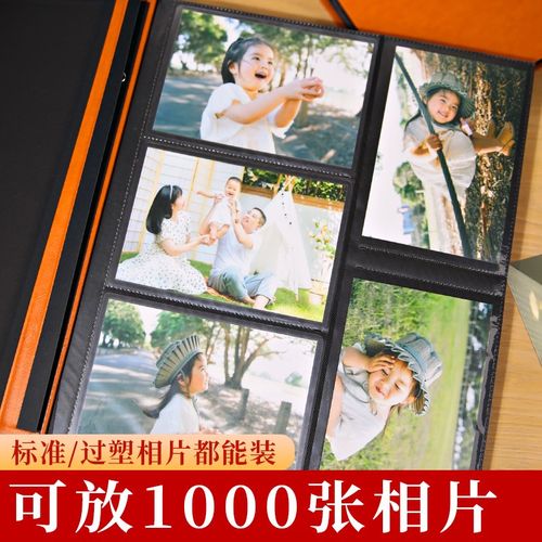 6寸1000张情侣相册本大容量家庭影集纪念册插页式过塑文艺皮质5寸