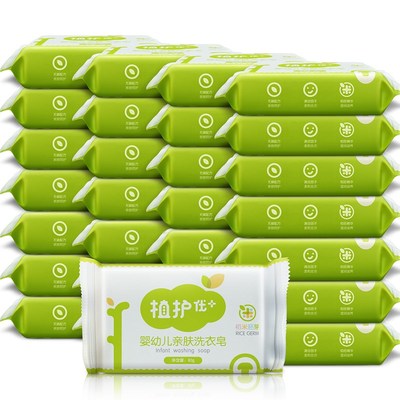 植护婴儿洗衣皂儿童肥皂宝宝专研尿布皂婴幼儿洗衣服去渍用内衣皂