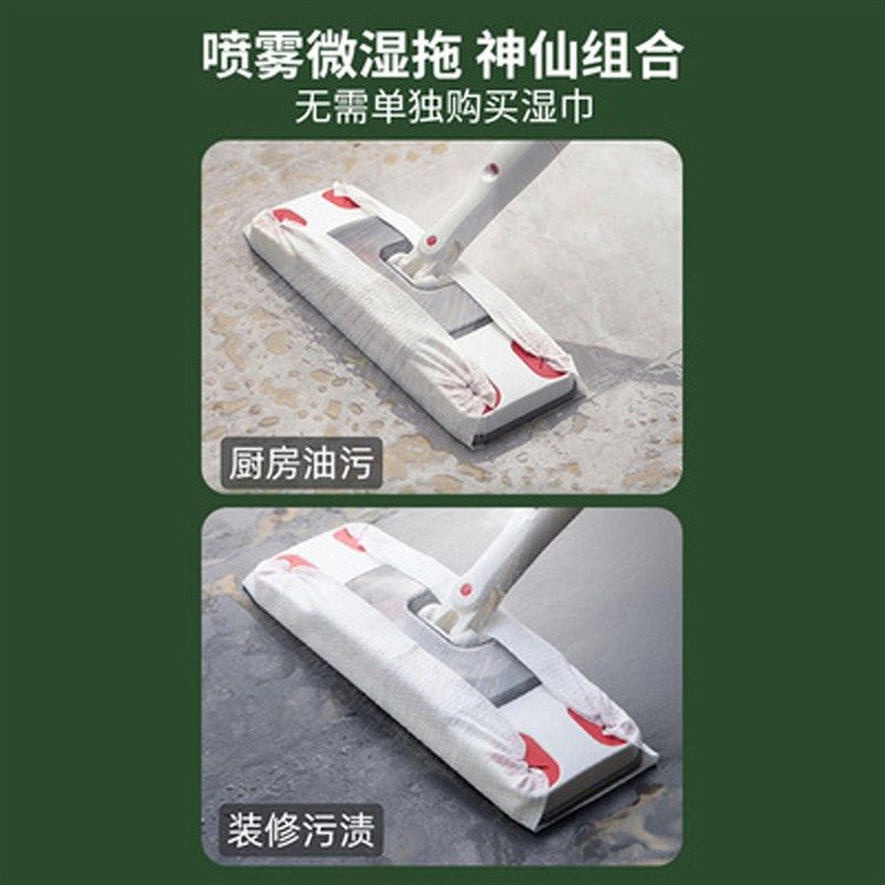 静电除尘喷水拖把一次性免洗懒人神器地板擦纸巾干湿两用微湿清洁,家庭/个人清洁工具,平板拖把,淘宝优惠券,粉丝福利购,淘宝优惠卷