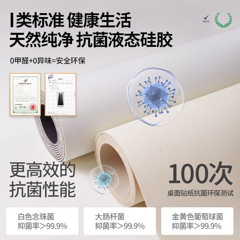 桌面贴纸肤感膜家具翻新防水防潮自粘墙纸衣柜门橱柜柜子改色贴膜,家居饰品,软装墙贴,淘宝优惠券,粉丝福利购,淘宝优惠卷