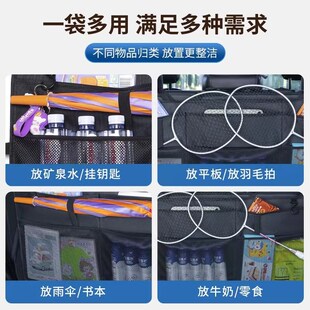 车载雨伞收纳固定架汽车后备箱储物悬挂袋网兜后座厢挂钩多功能包