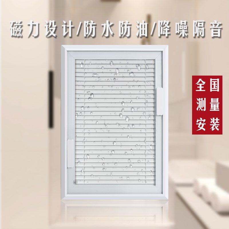 磁控百叶窗帘免打孔铝合金磁吸单玻璃内置卫生间厨房遮光内外开窗,居家布艺,百叶帘/折帘/罗马帘,淘宝优惠券,粉丝福利购,淘宝优惠卷