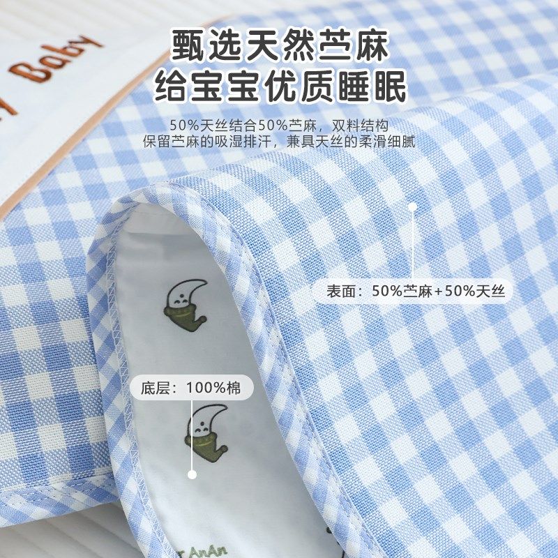 宝宝苎麻枕头1-3-5岁幼儿园儿童夏季透气小学生专用午睡天丝凉枕