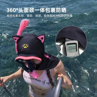 脸基尼游泳防晒面罩护颈女成人儿童冲浪潜水泳帽浮潜头套可爱