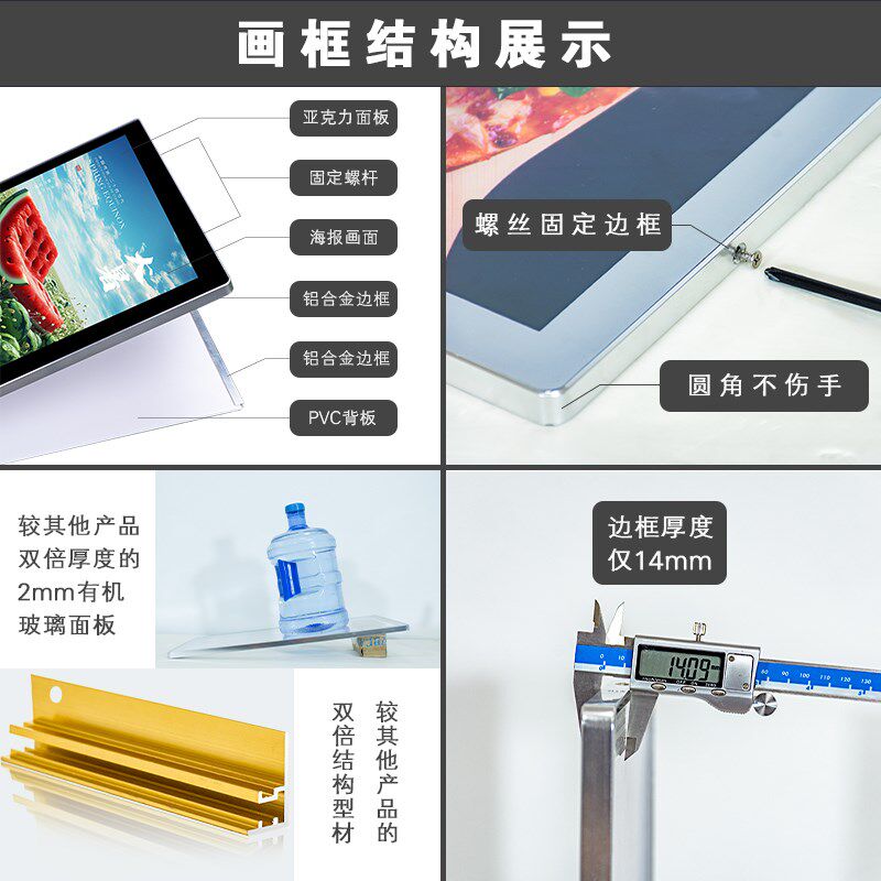 电梯广告框铝合金框架分体画框相框挂墙展示框磁吸分众传媒海报框