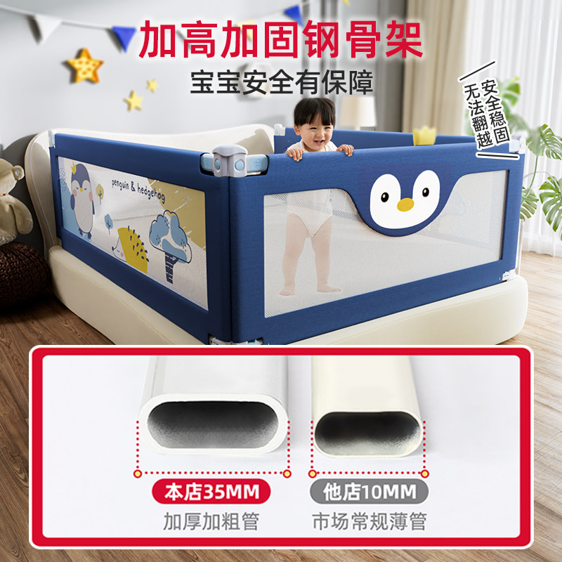 丸丫床围栏宝宝防摔防护栏床上边防掉床挡儿童挡板婴儿护栏床护栏