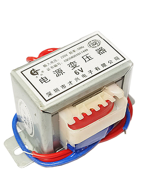 才兴牌EI型电源变压器100W380V变220V100VA交流380V转220V50W20W