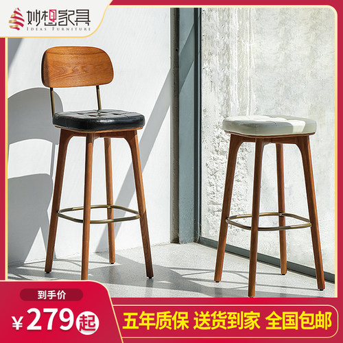 实木吧台椅轻奢现代简约酒吧椅收银台椅子靠背高脚凳子家用手机店