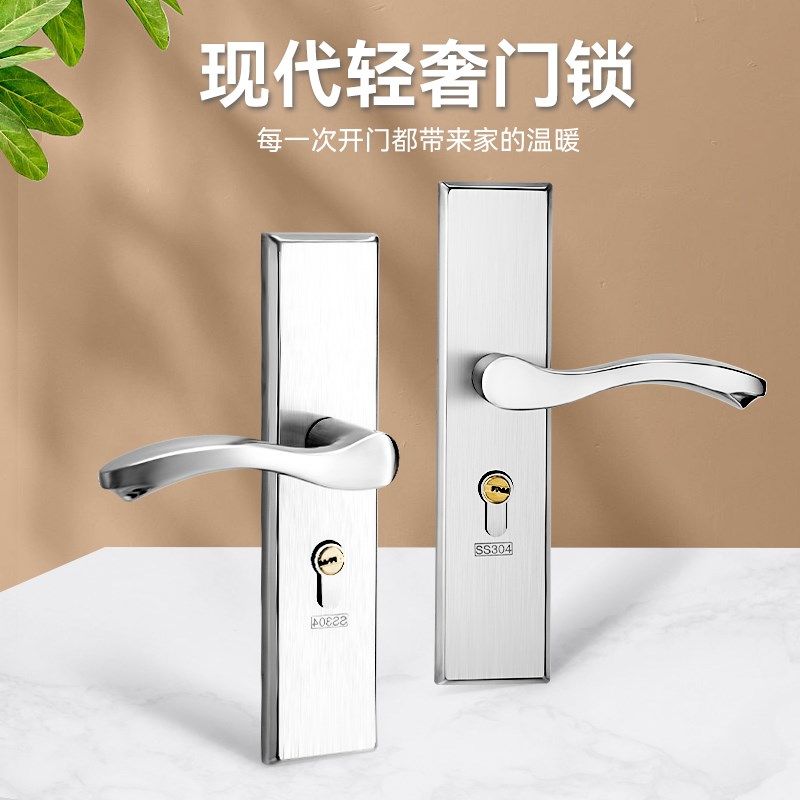 卧室门锁家用通用型室内木门房门房间门把手手柄静音全不锈钢整套,基础建材,机械门锁,淘宝优惠券,粉丝福利购,淘宝优惠卷