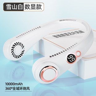 挂脖风扇USB小型便携式 随身可充电懒人挂颈脖子静音无叶充电风扇