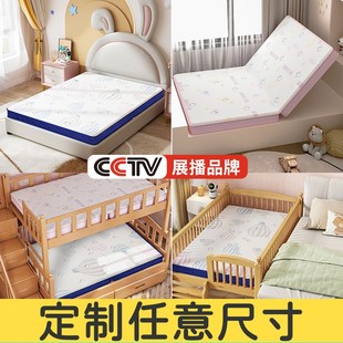 儿童床垫定制任意尺寸榻榻米床垫子椰棕乳胶家用拼接订做专用定做