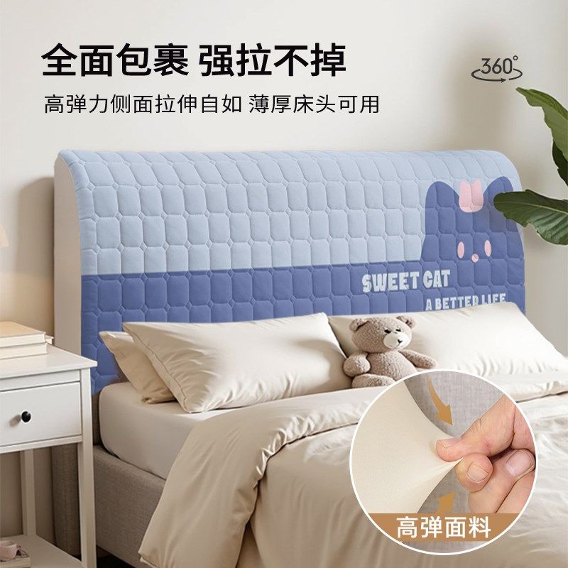 加厚软包防撞床头套罩软靠垫保护套新款儿童床头罩防尘罩遮丑神器,居家布艺,床头罩,淘宝优惠券,粉丝福利购,淘宝优惠卷