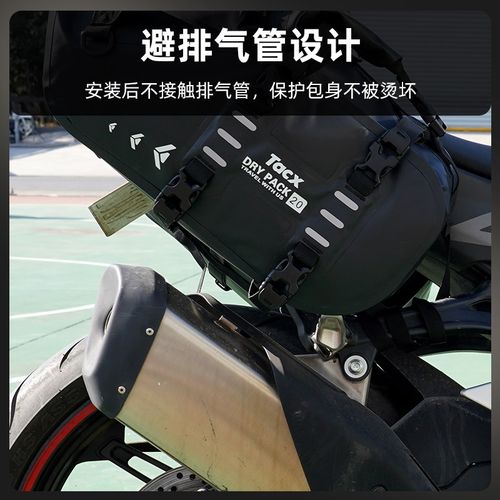 TACX摩托车边包防水侧挂摩旅包驮包马鞍包后座包尾包挂包机车装备