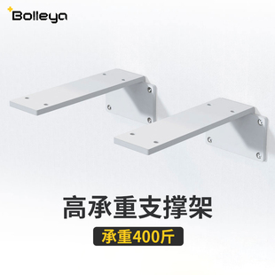 三角支撑置物架直角固定器角码墙上角铁书桌隔板托90度直角层板托