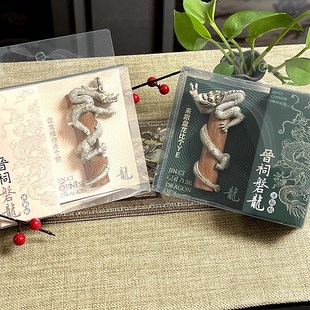 晋礼山西文创晋祠盘龙冰箱贴比耶龙点赞龙磁性贴