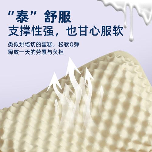乳胶枕头护颈椎枕芯天然橡胶颗粒枕头花生枕助睡眠单人男睡觉专用