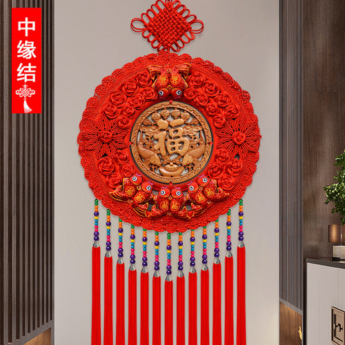 高档圆形中国结客厅大号桃木福字挂件玄关入户门背景墙新年装饰