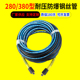 商用洗车机泵超高压防爆钢丝出水管子38 58黑猫清洗机刷车水枪
