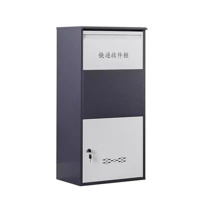 家用门口快递收纳箱户外防盗投递收件柜信报箱别墅取件自提柜神器