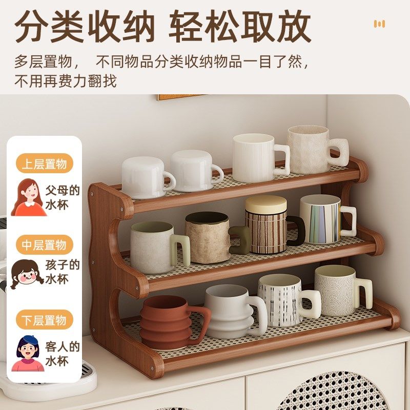 杯架杯子收纳架餐桌台面多层置物架茶杯咖啡杯水杯办公室桌整理架,家庭/个人清洁工具,杯架,淘宝优惠券,粉丝福利购,淘宝优惠卷