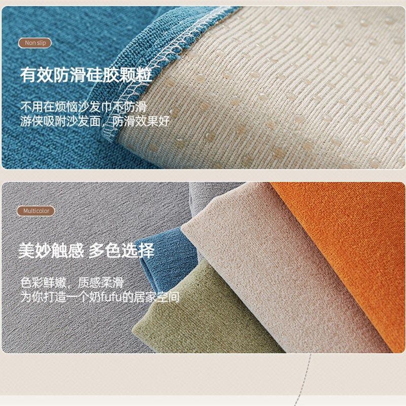 防水防滑防猫抓沙发巾盖布不粘毛机洗防滑沙发垫全包万能沙发罩巾,居家布艺,沙发垫,淘宝优惠券,粉丝福利购,淘宝优惠卷
