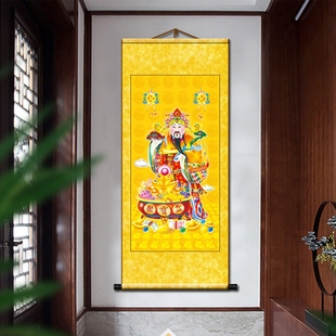 中国民俗画财神爷神像招财进宝丝绢布卷轴开业挂画装饰画