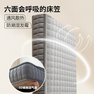 床垫套六面全包床笠罩拉链式2025新款定制防尘床垫保护罩四季通用