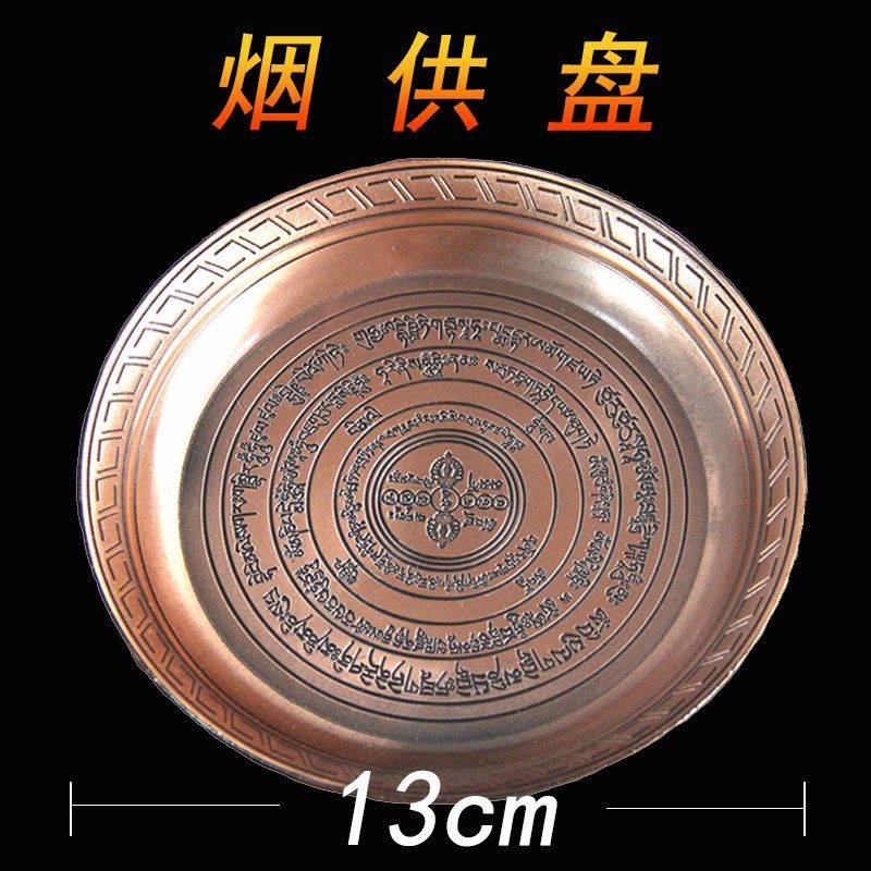 施食烟供盘火施铜香炉食子香盆烟供粉器具家用室外火供盆藏传碗,家居饰品,香薰炉,淘宝优惠券,粉丝福利购,淘宝优惠卷